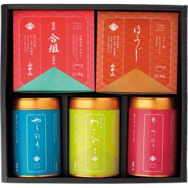 〈山本山〉お茶海苔詰合せ A-3F【お申込みは2025年7月21日（月・祝日）午後4時まで】