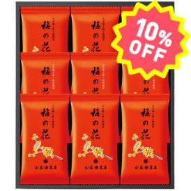 〈山本海苔店〉極上海苔「梅の花」詰合せ UF3A【お申込みは2025年7月21日（月・祝日）午後4時まで】