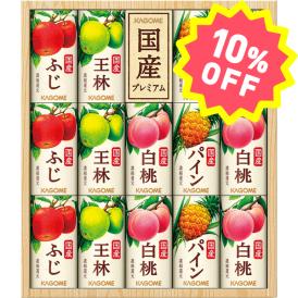〈カゴメ〉国産プレミアムジュースギフト KT-30K【お申込みは2025年7月21日（月・祝日）午後4時まで】