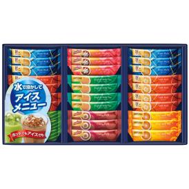 〈トワイニング・バンホーテン・辻利・匠のカフェオレ〉スティックバラエティギフト PSC-30F【お申込みは2025年7月21日（月・祝日）午後4時まで】