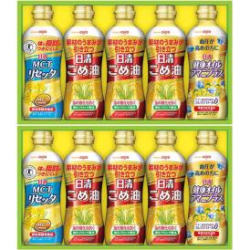 〈日清オイリオグループ〉日清こめ油＆ヘルシーオイルギフト BPH-50W【お申込みは2025年7月21日（月・祝日）午後4時まで】