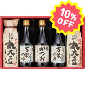 〈正田醤油〉醤油百撰 EMV-33【お申込みは2025年7月21日（月・祝日）午後4時まで】