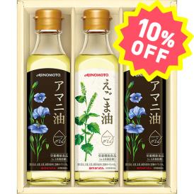 〈味の素AGF〉えごま油＆アマニ油ギフト EGA-30N【お申込みは2025年7月21日（月・祝日）午後4時まで】