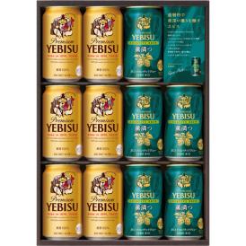 〈サッポロビール〉ヱビス クリエイティブブリューセット YUW3D【お申込みは2025年7月21日（月・祝日）午後4時まで】