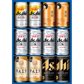 〈アサヒ〉アサヒビール5種セット AVF-3【お申込みは2025年7月21日（月・祝日）午後4時まで】