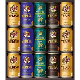 〈サッポロビール〉ヱビス4種の味わいセット YUF4D【お申込みは2025年7月21日（月・祝日）午後4時まで】