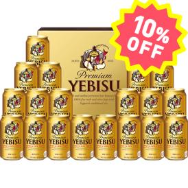〈サッポロビール〉ヱビスビール缶セット YE5DT【お申込みは2025年7月21日（月・祝日）午後4時まで】