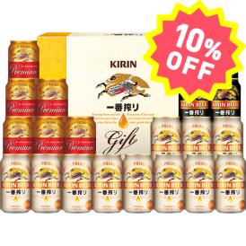 〈キリンビール〉一番搾り3種飲みくらべセット プレミアム・黒ビール入り K-IPF5【お申込みは2025年7月21日（月・祝日）午後4時まで】