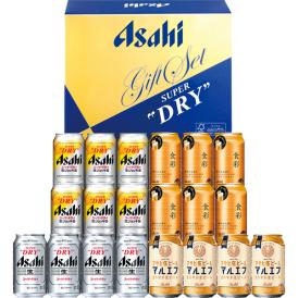 〈アサヒ〉アサヒビール4種セット AJP-5【お申込みは2025年7月21日（月・祝日）午後4時まで】