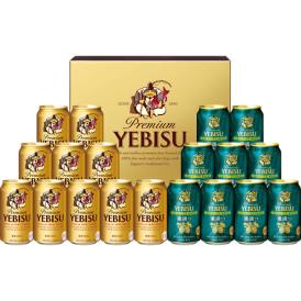 〈サッポロビール〉ヱビス クリエイティブブリューセット YUW5DT【お申込みは2025年7月21日（月・祝日）午後4時まで】