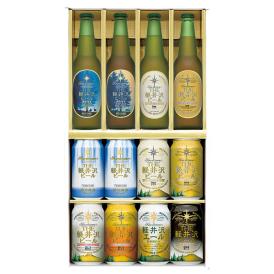〈軽井沢ブルワリー〉THE軽井沢ビールセット G-RH【お申込みは2025年7月21日（月・祝日）午後4時まで】
