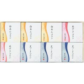 〈なだ万〉プリン詰合せ WP-35A【お申込みは2025年7月21日（月・祝日）午後4時まで】