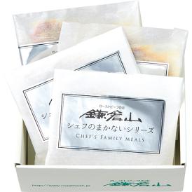 〈ローストビーフの店 鎌倉山〉黒毛和牛味噌漬けセット KMW-60【お申込みは2025年7月21日（月・祝日）午後4時まで】
