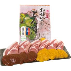 〈肉の山本〉お焼きとん漬赤味噌3枚白味噌3枚セット LH38【お申込みは2025年7月21日（月・祝日）午後4時まで】