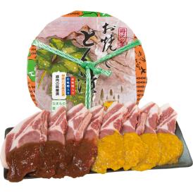 〈肉の山本〉お焼きとん漬赤味噌4枚白味噌4枚セット LH45【お申込みは2025年7月21日（月・祝日）午後4時まで】