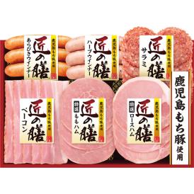 〈プリマハム〉鹿児島もち豚使用 匠の膳 ハム詰合せ TZ-SB【お申込みは2025年7月21日（月・祝日）午後4時まで】
