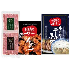〈利久〉牛たん詰合せ SAR-45【お申込みは2025年7月21日（月・祝日）午後4時まで】