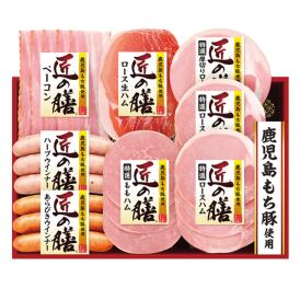 〈プリマハム〉鹿児島もち豚使用 匠の膳 ハム詰合せ TZ-SC【お申込みは2025年7月21日（月・祝日）午後4時まで】