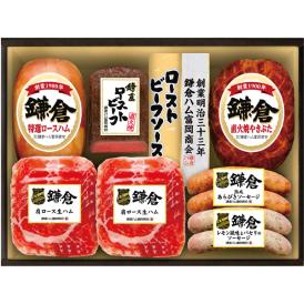 〈鎌倉ハム富岡商会〉ハム・ローストビーフ詰合せ KDH-803【お申込みは2025年7月21日（月・祝日）午後4時まで】