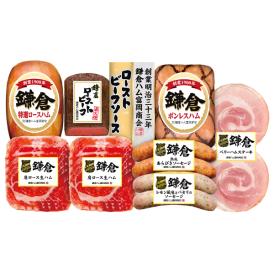 〈鎌倉ハム富岡商会〉ハム・ローストビーフ詰合せ KDH-103【お申込みは2025年7月21日（月・祝日）午後4時まで】
