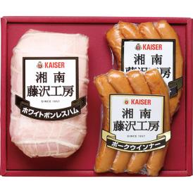 〈カイゼルハム〉湘南藤沢工房ハム詰合せ S-30【お申込みは2025年7月21日（月・祝日）午後4時まで】