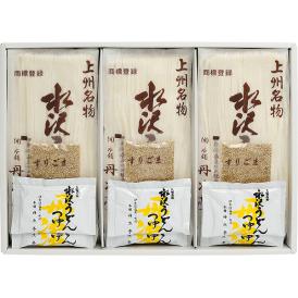 〈伊香保 本舗丹次亭〉水沢うどん詰合せ M-3【お申込みは2025年7月21日（月・祝日）午後4時まで】