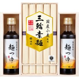 〈池利〉日本の素材を使った三輪素麺・麺つゆ詰合せ IDN-30【お申込みは2025年7月21日（月・祝日）午後4時まで】