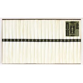 〈菅哉物産〉手延素麺揖保乃糸 特級品 OB-40B【お申込みは2025年7月21日（月・祝日）午後4時まで】