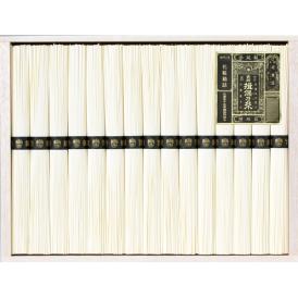 〈菅哉物産〉手延素麺揖保乃糸 特級品 OB-50B【お申込みは2025年7月21日（月・祝日）午後4時まで】