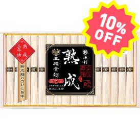 〈池利〉手延べ三輪素麺 熟成二年物 K-30【お申込みは2025年7月21日（月・祝日）午後4時まで】