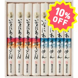 〈寛文五年堂〉いなにわ手綯うどん・いなにわそうめん DW-30【お申込みは2025年7月21日（月・祝日）午後4時まで】