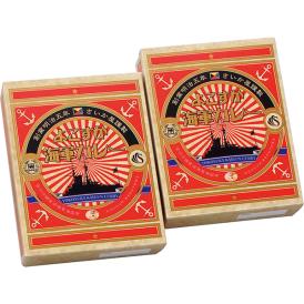 〈さいか屋謹製〉よこすか海軍カレー 2個セット K2【お申込みは2025年7月21日（月・祝日）午後4時まで】