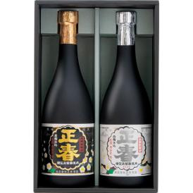 〈やまや蒸留所〉横型蒸留正春飲み比べセット 58577【お申込みは2025年7月21日（月・祝日）午後4時まで】