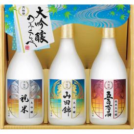 〈月桂冠〉大吟醸飲みくらべ3本詰セット 7GCD-G【お申込みは2025年7月21日（月・祝日）午後4時まで】