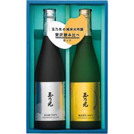 〈玉乃光酒造〉玉乃光純米大吟醸セット TOM-50【お申込みは2025年7月21日（月・祝日）午後4時まで】