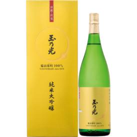 〈玉乃光酒造〉玉乃光純米大吟醸備前雄町100％【お申込みは2025年7月21日（月・祝日）午後4時まで】