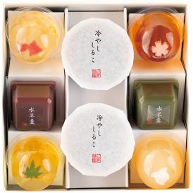〈日影茶屋〉日影涼菓詰合せ8個入 MYS-8【お申込みは2025年7月21日（月・祝日）午後4時まで】