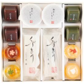 〈日影茶屋〉日影涼菓詰合せ12個入 SW【お申込みは2025年7月21日（月・祝日）午後4時まで】