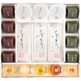 〈日影茶屋〉日影涼菓詰合せ19個入 SW-5【お申込みは2025年7月21日（月・祝日）午後4時まで】
