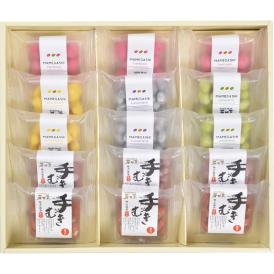 〈芳甘菓豆芳〉落花生豆菓子 CT-RM69E S33656【お申込みは2025年7月21日（月・祝日）午後4時まで】