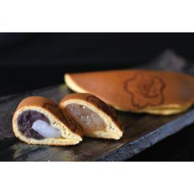 〈和菓子司いづみや〉横須賀銘菓よこすか焼き詰合せ【お申込みは2025年7月21日（月・祝日）午後4時まで】