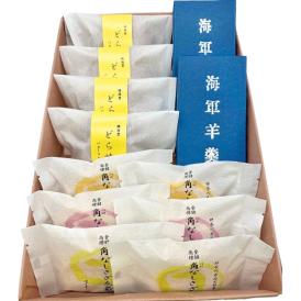 〈さかくら総本家〉海軍羊羹詰合わせ【お申込みは2025年7月21日（月・祝日）午後4時まで】