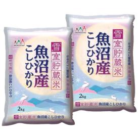 〈諸長〉魚沼産コシヒカリ雪室貯蔵米【お申込みは2025年7月21日（月・祝日）午後4時まで】
