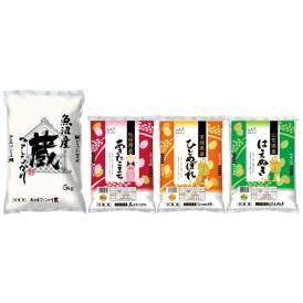 〈諸長〉お米食べ比べ【お申込みは2025年7月21日（月・祝日）午後4時まで】