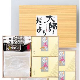 〈大師山門前住吉〉住吉ギフトセット【お申込みは2025年7月21日（月・祝日）午後4時まで】