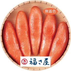〈福さ屋〉無着色辛子明太子A MSR-210【お申込みは2025年7月21日（月・祝日）午後4時まで】