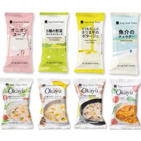 〈スープストックトーキョー〉スープとOkayuの8種セット8個入 105702A【お申込みは2025年7月21日（月・祝日）午後4時まで】