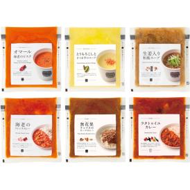 〈スープストックトーキョー〉スープとカレーのセット6個入 105871A【お申込みは2025年7月21日（月・祝日）午後4時まで】