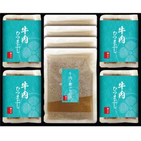 〈柿安〉牛肉ひつまぶしギフト GHM【お申込みは2025年7月21日（月・祝日）午後4時まで】