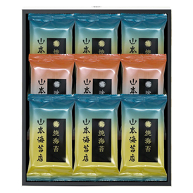 〈山本海苔店〉銘々焼海苔・味附海苔9袋詰合せ Z44517
